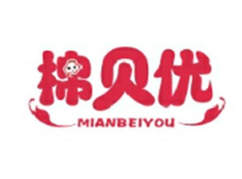 棉贝优MIANBEIYOU