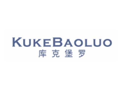 库克堡罗KUKEBAOLUO