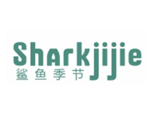 鲨鱼季节SHARKJIJIE