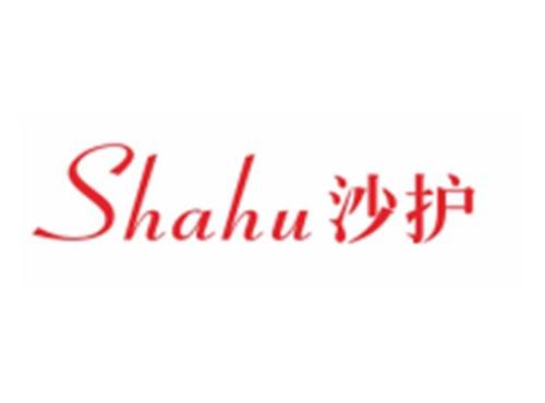 沙护SHAHU
