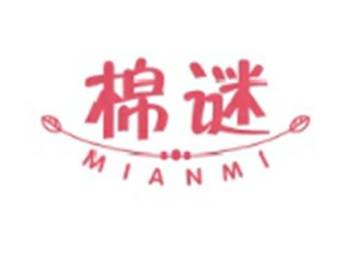 棉谜MIANMI