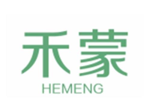 禾蒙HEMENG