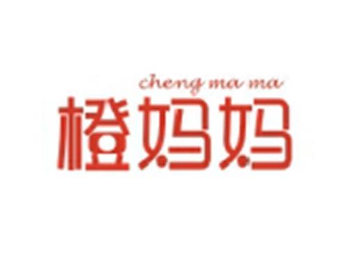橙妈妈CHENGMAMA