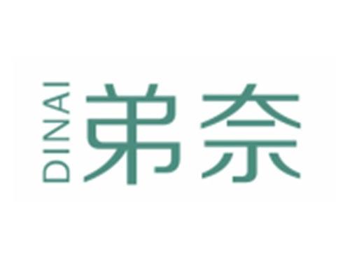 弟奈DINAI