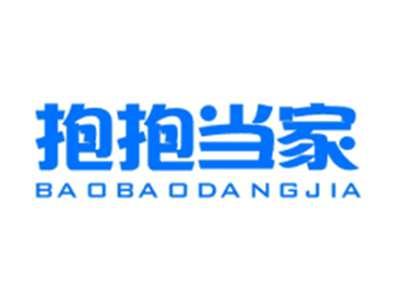 抱抱当家BAOBAODANGJIA