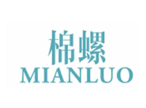 棉螺MIANLUO