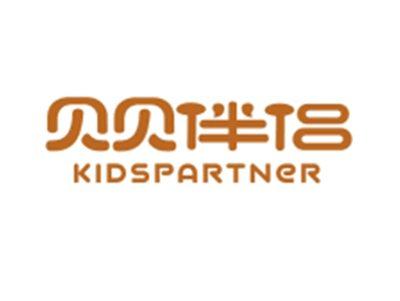 贝贝伴侣KIDSPARTNER