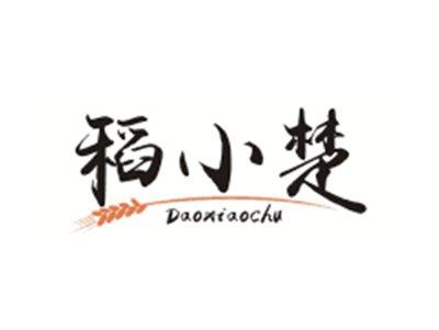 稻小楚DAOXIAOCHU