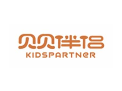 贝贝伴侣KIDSPARTNER
