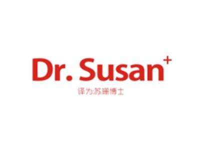 DR.SUSAN（苏珊博士）