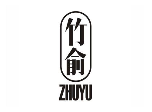 竹俞ZHUYU