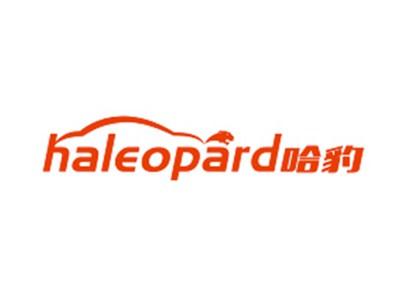 哈豹HALEOPARD