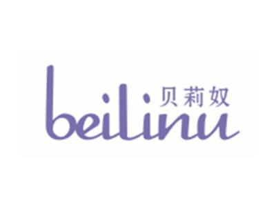 贝莉奴BEILINU