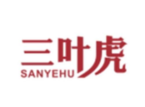 三叶虎SANYEHU