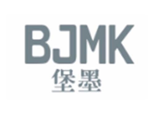 堡墨BJMK