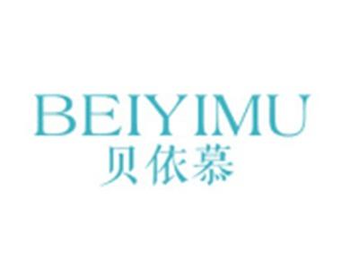 贝依慕BEIYIMU
