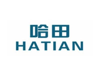 哈田HATIAN