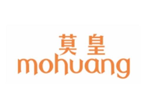 莫皇MOHUANG