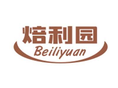 焙利园BEILIYUAN