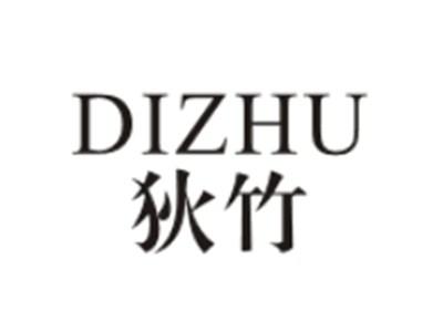 狄竹DIZHU