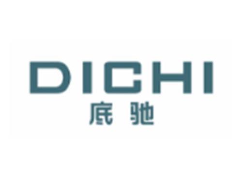 底驰DICHI