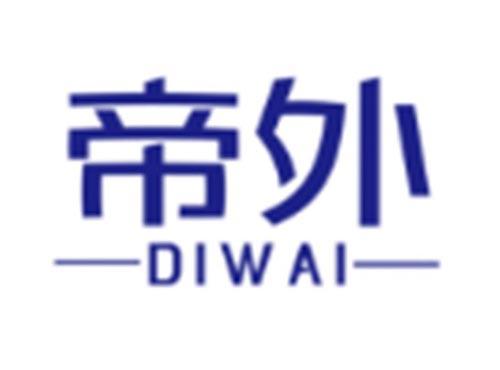 帝外DIWAI