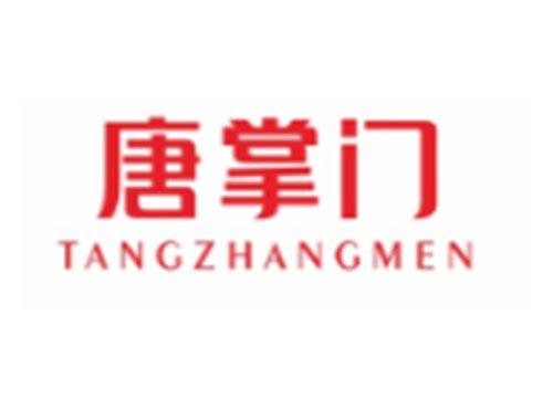 唐掌门TANGZHANGMEN
