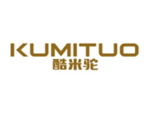 酷米驼KUMITUO