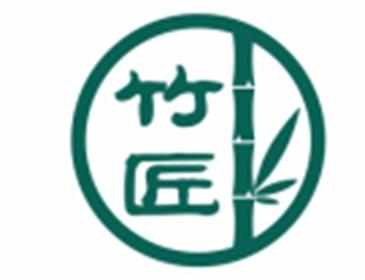 竹匠
