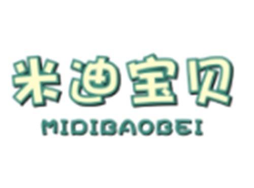 米迪宝贝MIDIBAOBEI