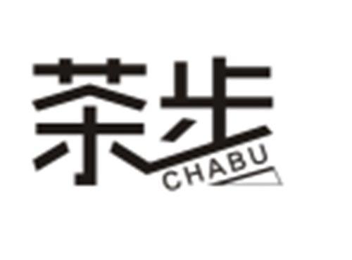 茶步CHABU