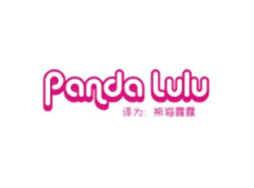 PANDA LULU(熊猫露露)