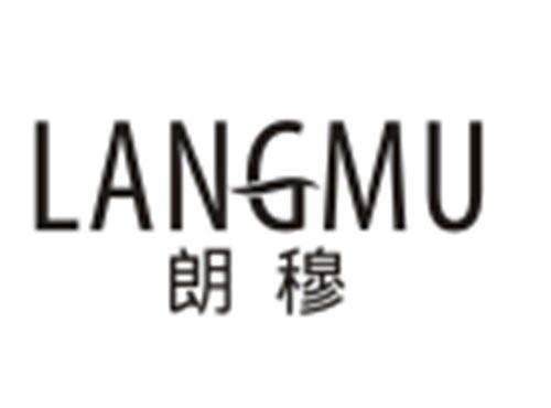 朗穆LANGMU