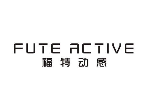 福特动感