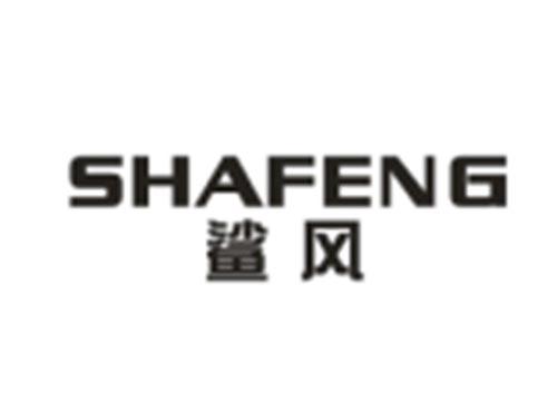 鲨风SHAFENG