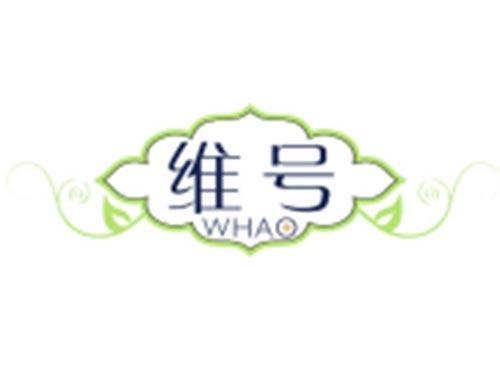 维号+WHAO