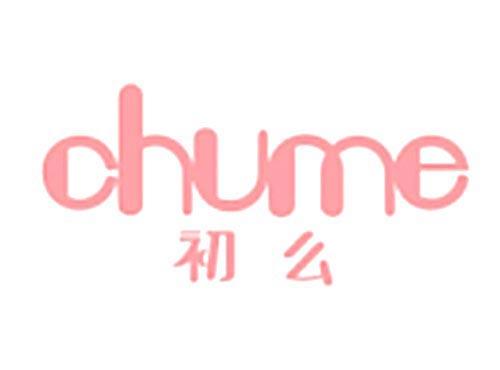 初么CHUME
