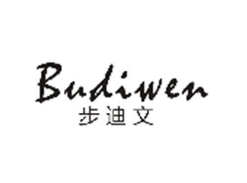 派流PAILIU