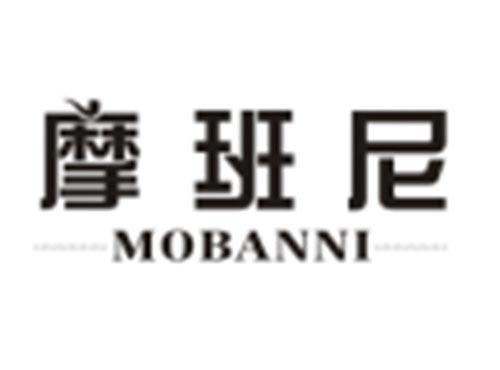 摩班尼MOBANNI