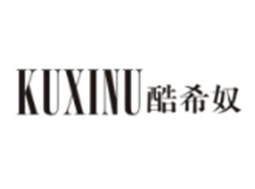 酷希奴KUXINU