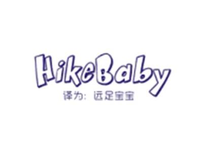 HIKEBABY(远足宝宝）