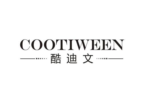 酷迪文COOTIWEEN