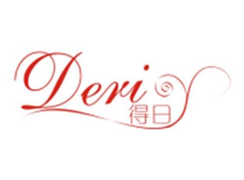 得日+DERI