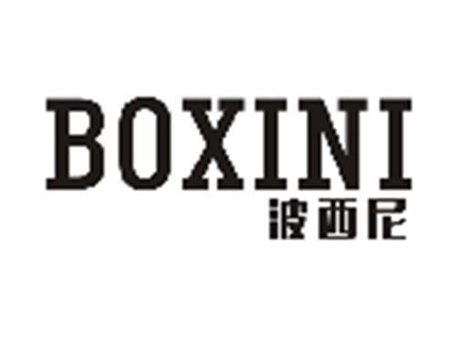 波西尼BOXINI