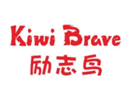 励志鸟KIWIBRAVE
