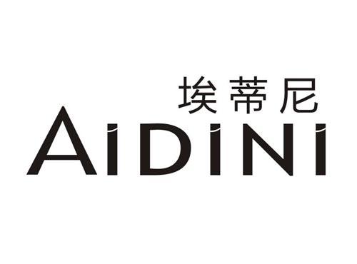 埃蒂尼AIDINI