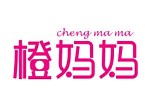 橙妈妈CHENGMAMA