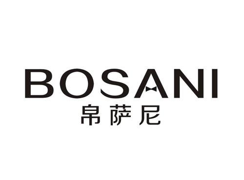 帛萨尼BOSANI