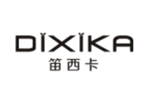 笛西卡DIXIKA