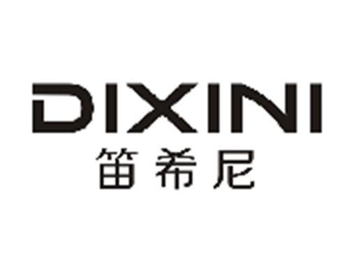 笛希尼DIXINI